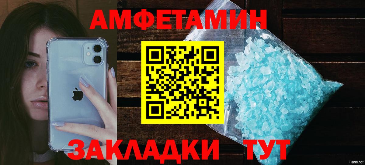 Amphetamine 98%  Амфетамин  Сунжа  Вход с VPN 