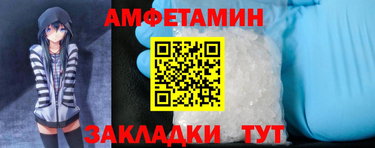 ГАШ  НБОМе  Вейп ТГК  Сунжа  Вход с VPN  Конопля  Кокаин  Меф кристаллы  Конопля  MDMA  ЭКСТАЗИ 