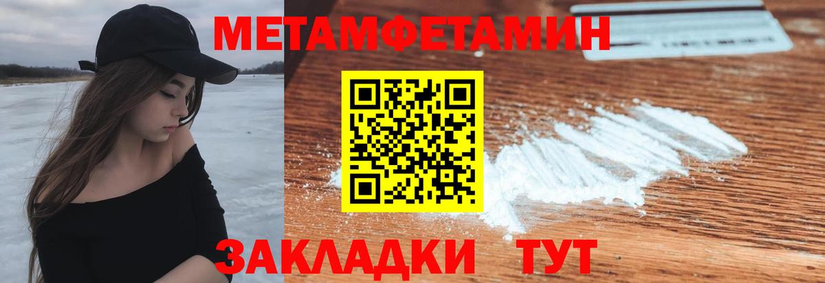 АМФ Premium Сунжа