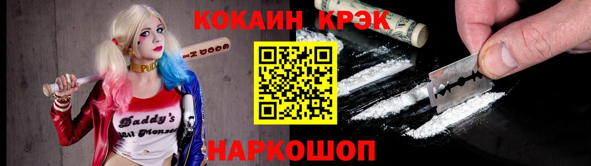 Cocaine Перу  Вход с VPN  Кокаин  Сунжа  Кокаин Перу 
