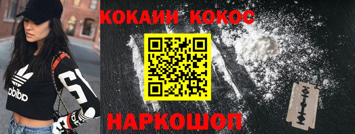 Cocaine 98% Сунжа