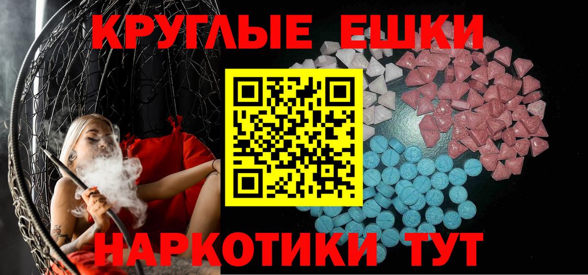 MEGA ТОР  Вход с VPN  ЭКСТАЗИ  Сунжа  ЭКСТАЗИ Philipp Plein 