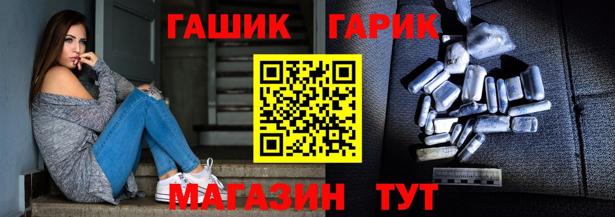 Гашиш Изолятор Сунжа