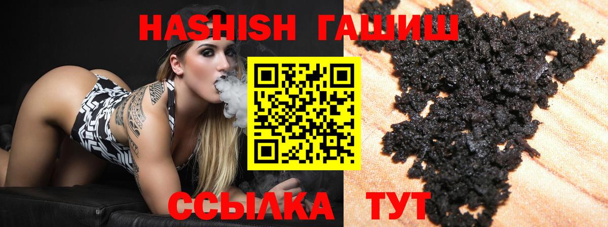 Сунжа  Гашиш Premium  ГАШИШ Premium  Вход с VPN 