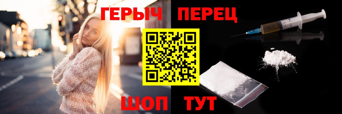 ГЕРОИН Афган Сунжа