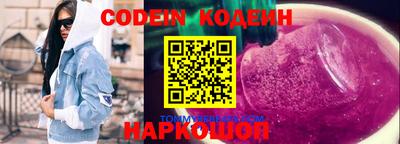 скорость Обнинск