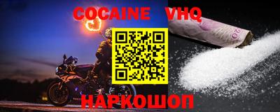 COCAINE Обь