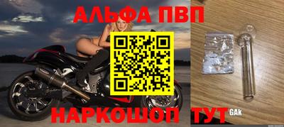 тгк Нягань