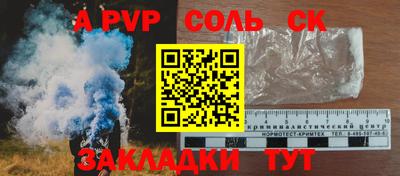тгк Нягань