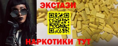 тгк Нягань