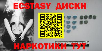 тгк Нягань