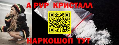 скорость Обнинск