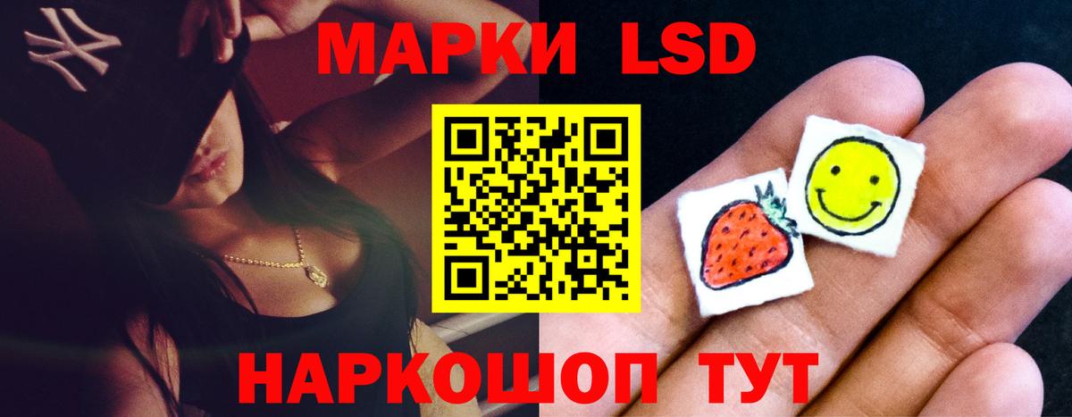 LSD-25 экстази ecstasy  Вход с VPN  Сунжа  ссылка на мегу вход  LSD-25 экстази кислота 