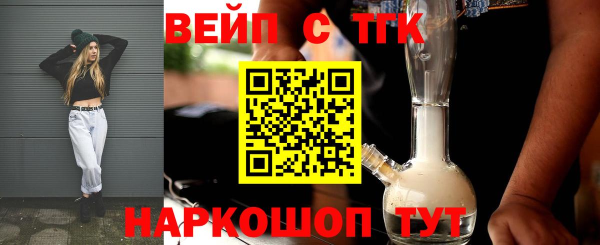 Сунжа  Дистиллят ТГК Wax  Вход с VPN 