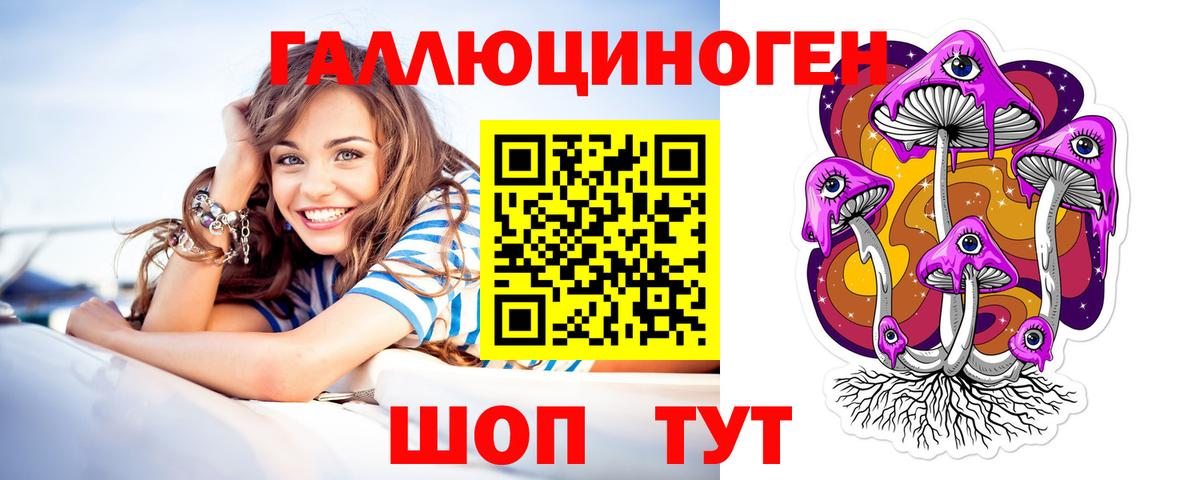 Галлюциногенные грибы прущие грибы Сунжа