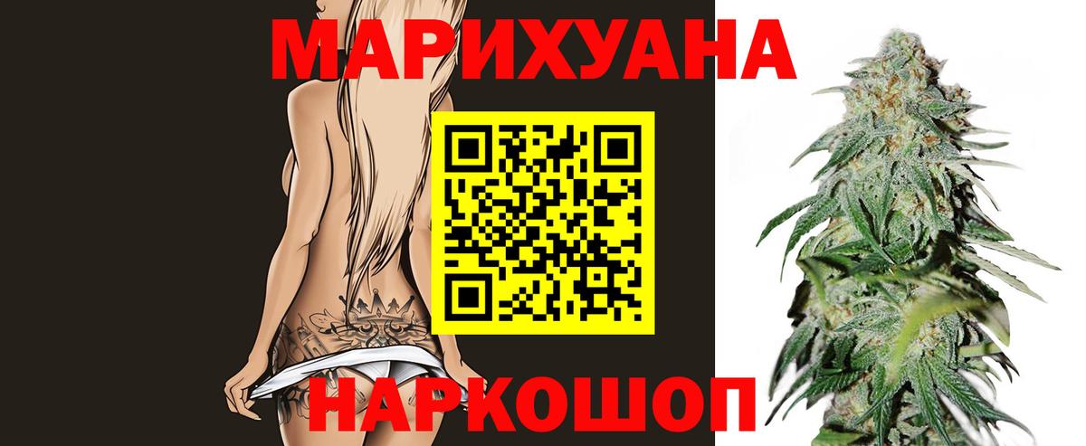 МАРИХУАНА индика  Конопля индика  Сунжа  Вход с VPN  Каннабис THC 21% 